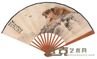 程璋 胡郯卿 松鼠图 虎啸图 成扇 